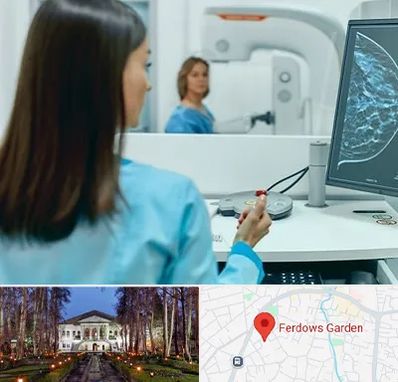 ماموگرافی در باغ فردوس