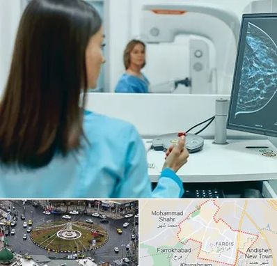 ماموگرافی در فردیس کرج 