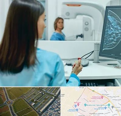 ماموگرافی در الهیه مشهد