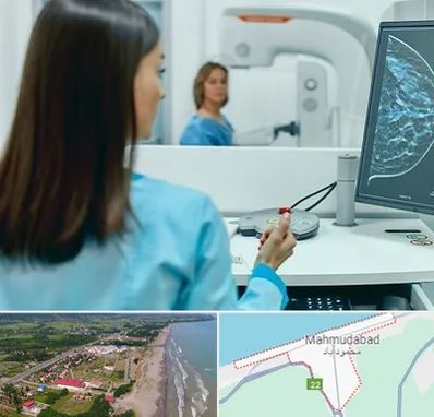 ماموگرافی در محمودآباد
