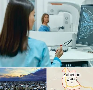 ماموگرافی در زاهدان
