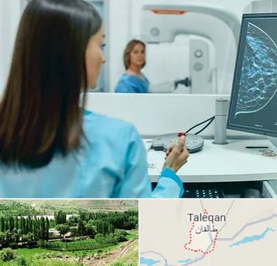 ماموگرافی در طالقان