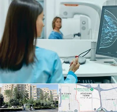 ماموگرافی در آپادانا