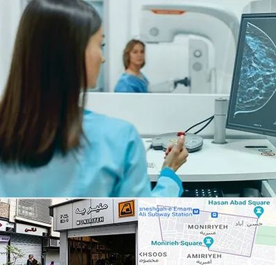 ماموگرافی در منیریه 