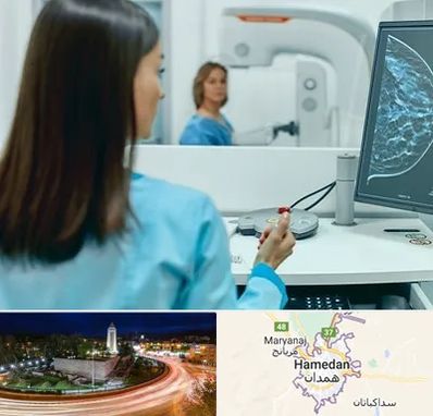 ماموگرافی در همدان