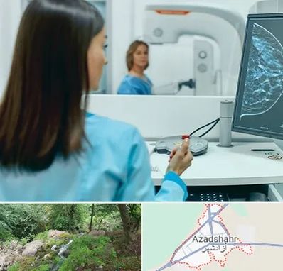 ماموگرافی در آزادشهر