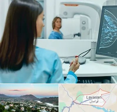 ماموگرافی در لواسان