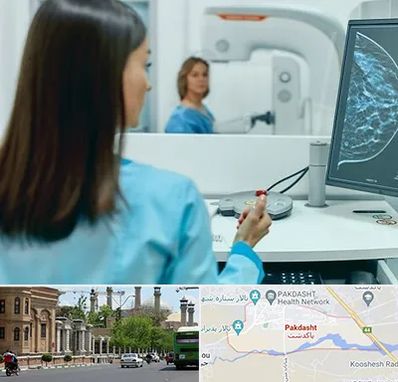 ماموگرافی در پاکدشت