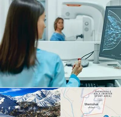 ماموگرافی در شمشک