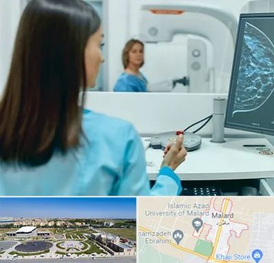 ماموگرافی در ملارد