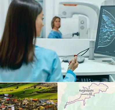 ماموگرافی در کلاردشت