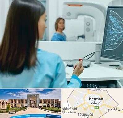ماموگرافی در کرمان