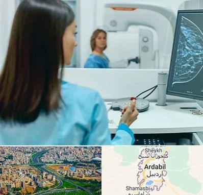 ماموگرافی در اردبیل