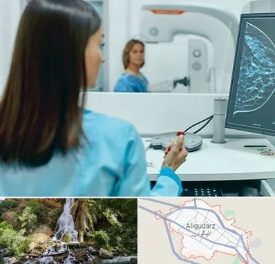 ماموگرافی در الیگودرز