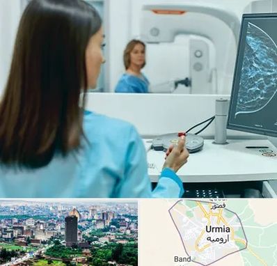 ماموگرافی در ارومیه