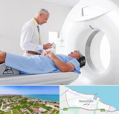 سی تی اسکن در نوشهر