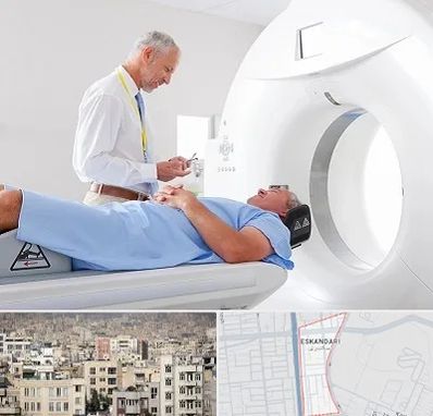 سی تی اسکن در اسکندری