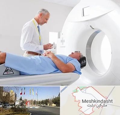 سی تی اسکن در مشکین دشت