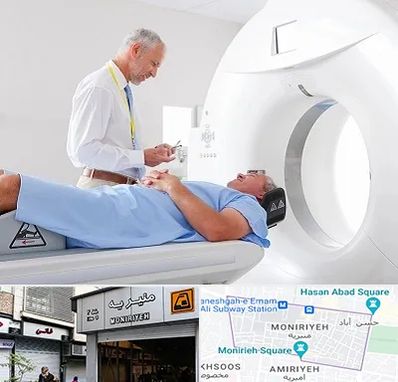 سی تی اسکن در منیریه 