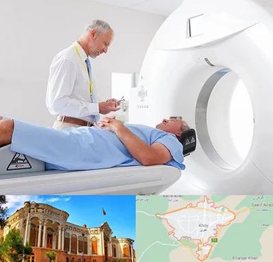 سی تی اسکن در خوی