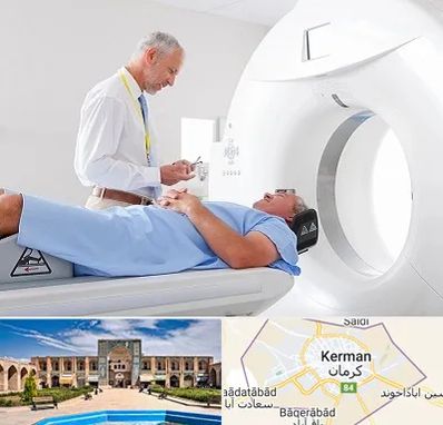 سی تی اسکن در کرمان