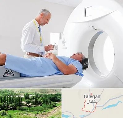 سی تی اسکن در طالقان