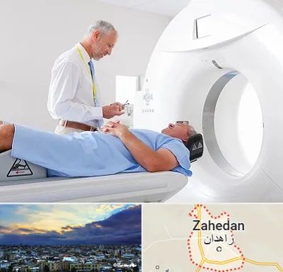 سی تی اسکن در زاهدان