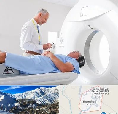 سی تی اسکن در شمشک