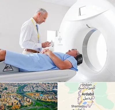سی تی اسکن در اردبیل