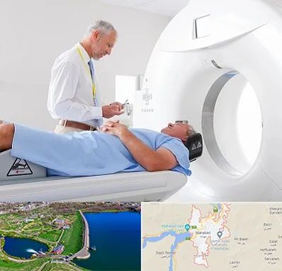 سی تی اسکن در مهاباد