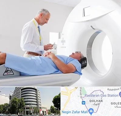 سی تی اسکن در قلهک 