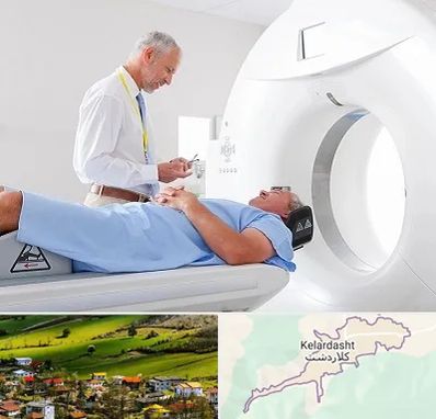 سی تی اسکن در کلاردشت