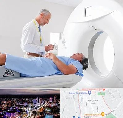 سی تی اسکن در گلسار رشت 