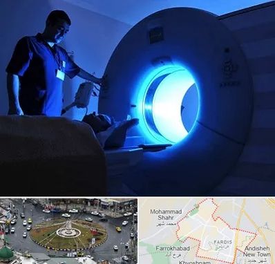 ام ار ای در فردیس کرج 