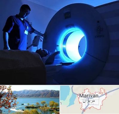 ام ار ای در مریوان