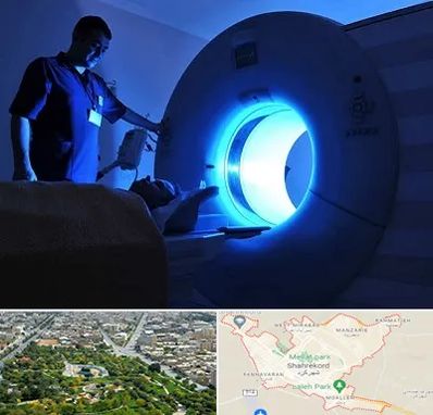 ام ار ای در شهرکرد