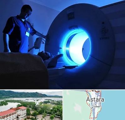 ام ار ای در آستارا