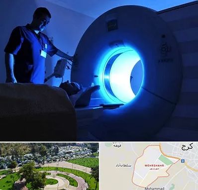 ام ار ای در مهرشهر کرج 