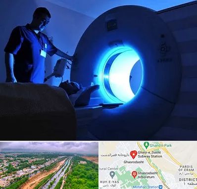 ام ار ای در قصرالدشت شیراز