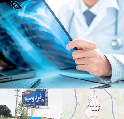 رادیولوژیست در فردوسیه شهریار