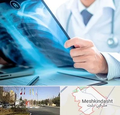 رادیولوژیست در مشکین دشت