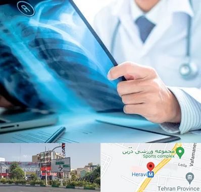 رادیولوژیست در هروی 