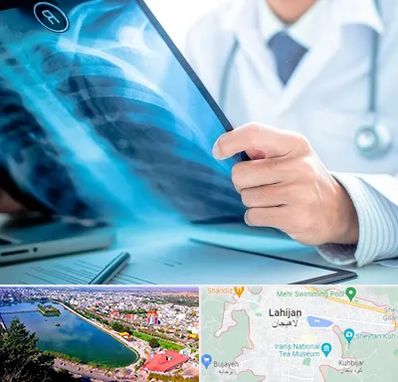 رادیولوژیست در لاهیجان