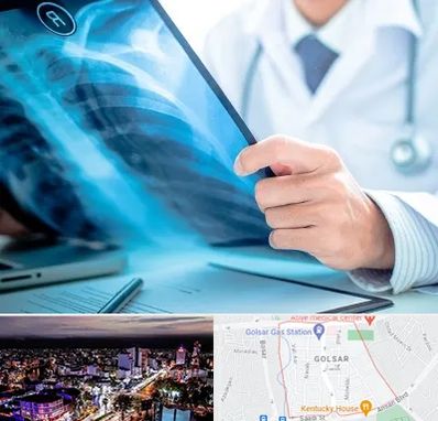 رادیولوژیست در گلسار رشت 