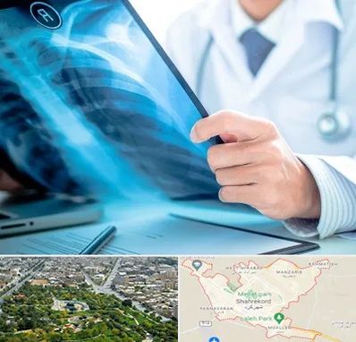 رادیولوژیست در شهرکرد