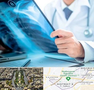 رادیولوژیست در نارمک 