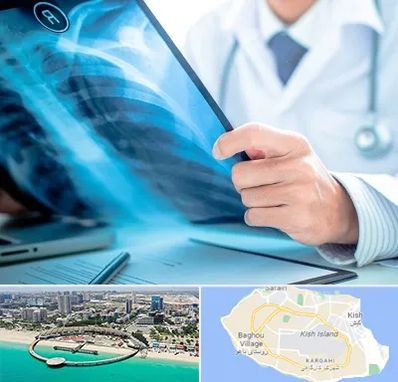 رادیولوژیست در کیش