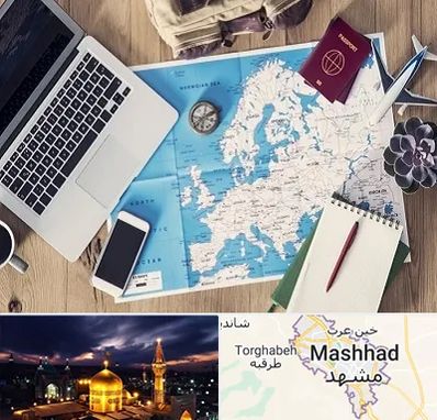 آژانس مسافرتی در مشهد
