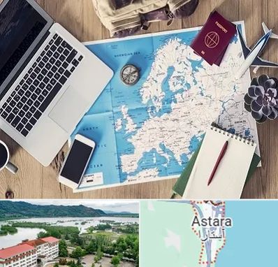 آژانس مسافرتی در آستارا