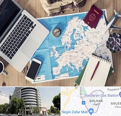 آژانس مسافرتی در قلهک 